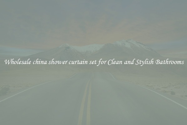 Wholesale china shower curtain set for Clean and Stylish Bathrooms