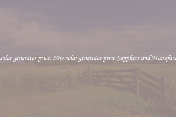 50w solar generator price, 50w solar generator price Suppliers and Manufacturers