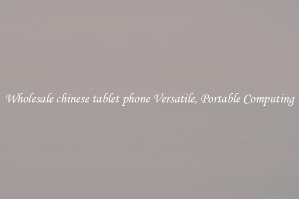 Wholesale chinese tablet phone Versatile, Portable Computing